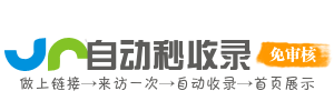 新开河街道投流吗,是软文发布平台,SEO优化,最新咨询信息,高质量友情链接,学习编程技术,b2b